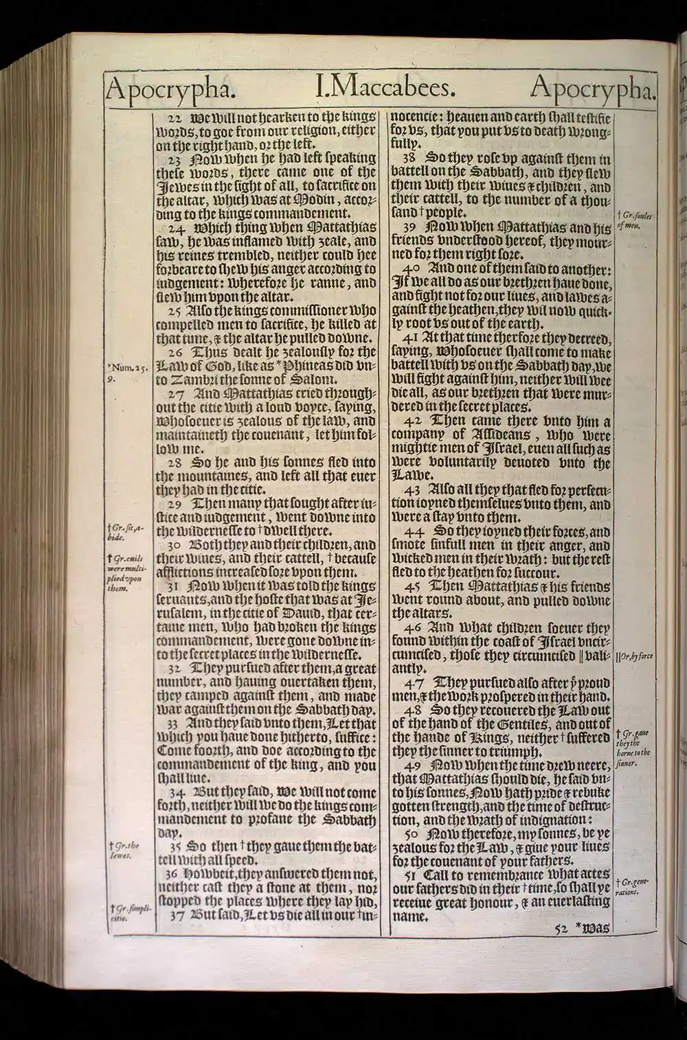 1 Maccabees Chapter 2 Original 1611 KJV Bible Scan