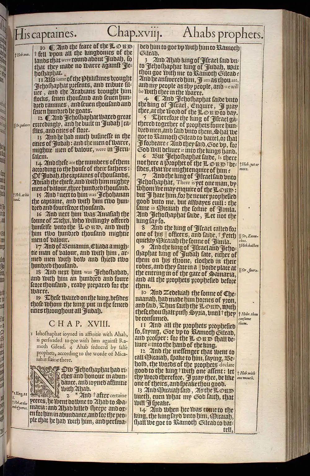 2 Chronicles Chapter 18 Original 1611 KJV Bible Scan