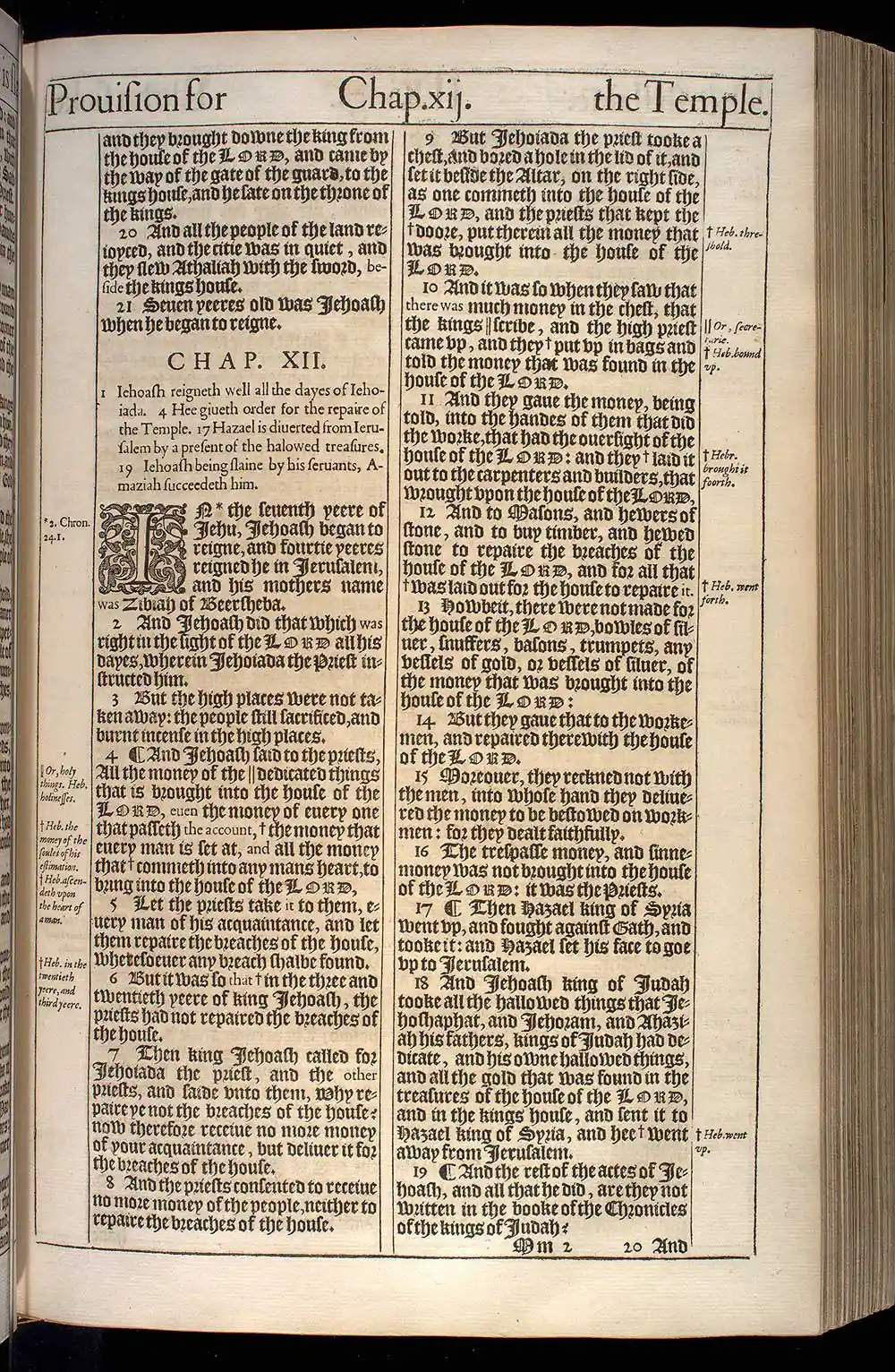 2 Kings Chapter 12 Original 1611 KJV Bible Scan