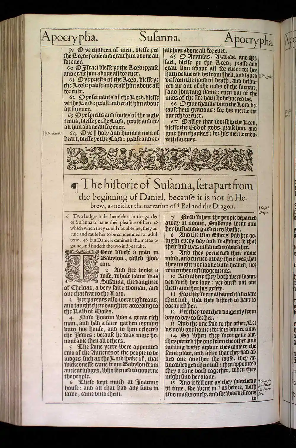 Prayer of Azariah Chapter 1 Original 1611 KJV Bible Scan
